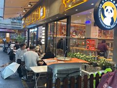 -大熊熊螺蛳粉(埌西店)