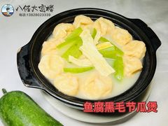 -八仔大富楼·河鲜(西江店)