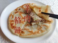 -那达慕蒙古风味酒楼