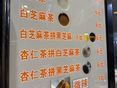 -谢怀亮芝麻茶