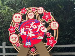 -广州市白云山风景名胜区
