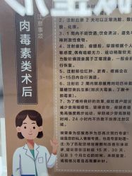 点击看大图 -Yestar 嘉兴艺星医疗美容医院