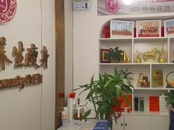 -金美秀瘦身养生