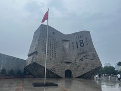 -沈阳“九·一八”历史博物馆