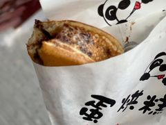 -易老大蛋烘糕(奎星楼总店)