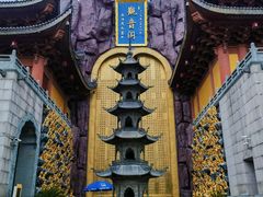 -上海东林寺(金山区)