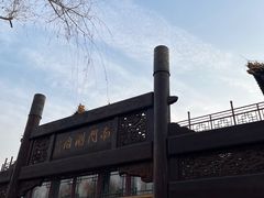 -南门涮肉(通州大船店)