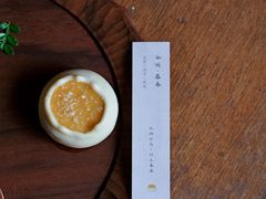-元古雲境(太古里店)