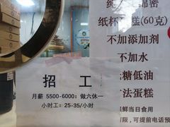 -Aimiqi.Pizza.爱米奇私厨(虹梅路红春大厦店)