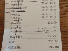 -炊烟小炒黄牛肉(中心印象城店)