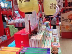 -捶糖帮桂林特产伴手礼(西街店)