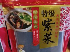 -老蒲鲜·地标·非遗美食(涵江店)