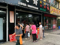 门面-金杨老摊头蛋饼(金口路店)