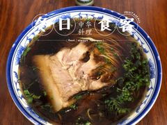 -同得兴面馆.苏式面.三虾面(园区店)