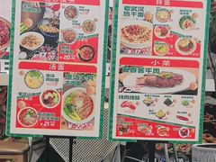 -五爷拌面(安盛购物广场店)
