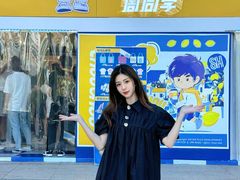 -厦门SM