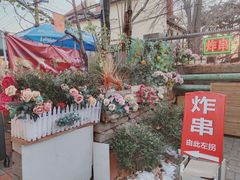-大学路8号炸串(大学路十四号院店)