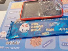 -大成海鲜烧烤·小龙虾(五角场店)