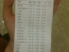 -炭舍干锅·烤鱼(扬名广场店)