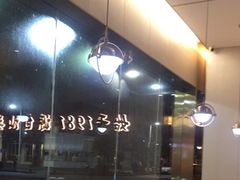 -潮汕大目牛肉火锅(皇岗旗舰店)