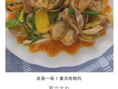 -新欢海鲜坊(赖屋店)