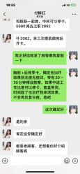 -莱可美科技美肤