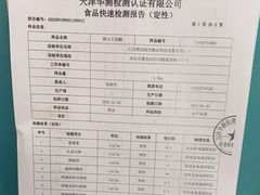 -鱼酷活鱼烤鱼(广场店)