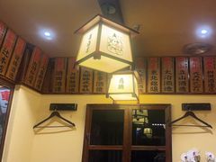 -鸟鹏烧鸟居酒屋(仁恒梦中心店)