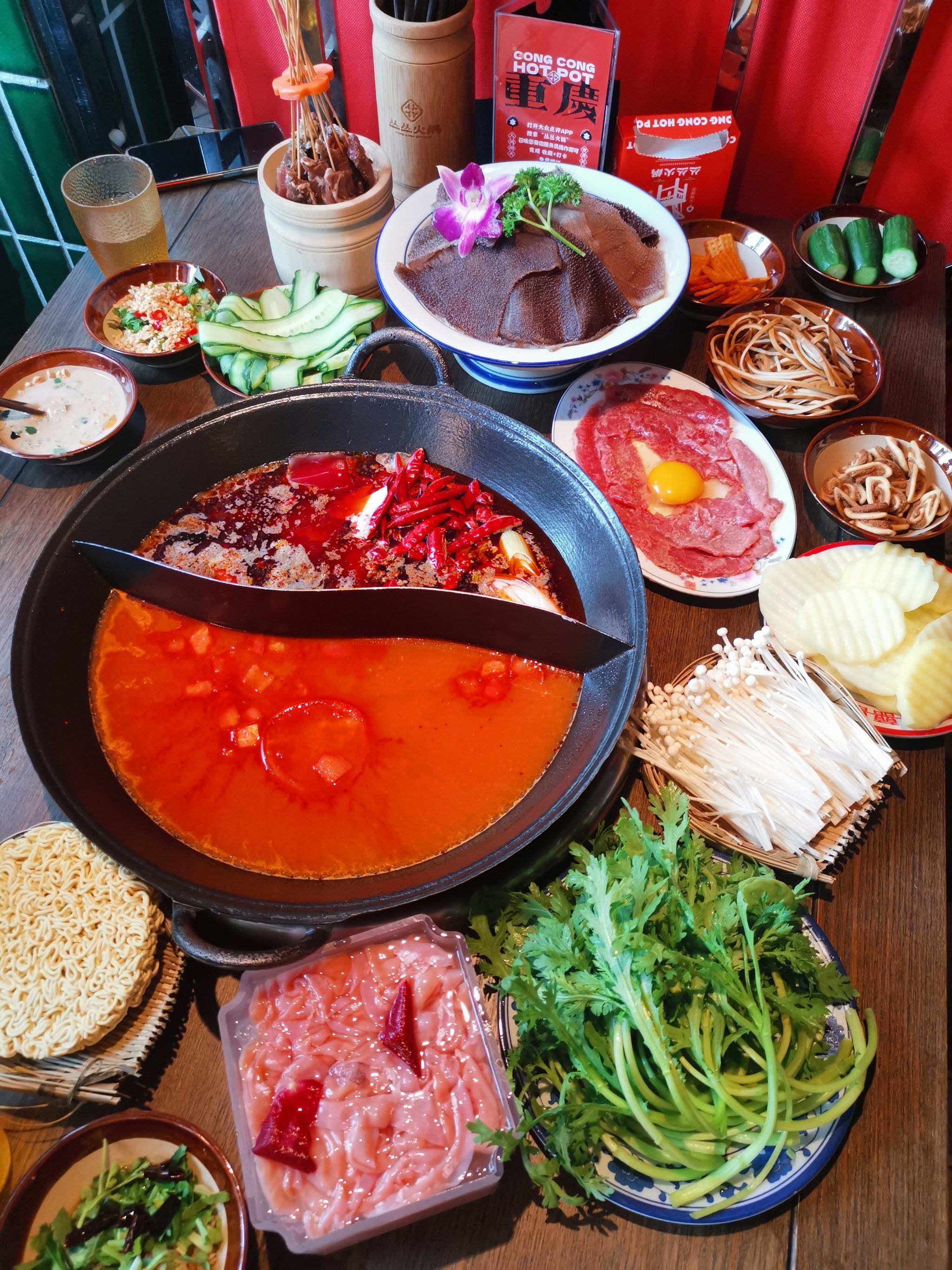 重庆味道,丛丛火锅