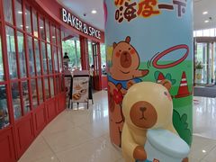 -巴黎春天(浦建店)