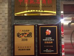 -阿五黄河大鲤鱼(英协路店)
