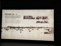 -广州花园酒店