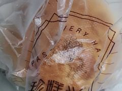 -珍糕兴(三林店)