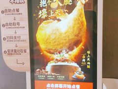 -永和大王(浦东南路店)