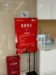 -南京康美美容医院·旗舰店