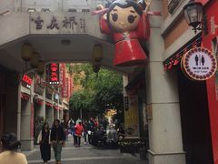-吉庆街美食广场