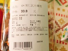 -Olé精品超市(北京合生汇店)