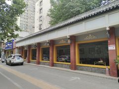 -惠丰源烩面馆(经七路店)
