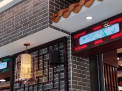 门面-点都德(千灯湖环宇城店)