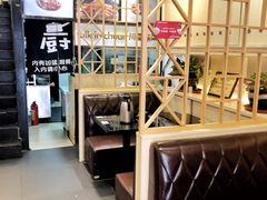 卡座-川里谈·川味小馆(北京路店)