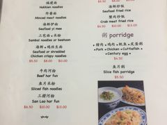 菜单-威南记鸡饭餐室