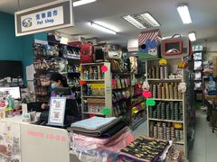 -北京观赏动物医院·24小时大型综合·猫专科·异宠专科