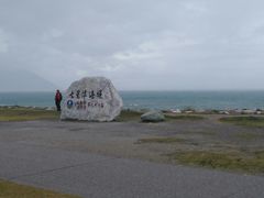 -七星潭蓝天广场