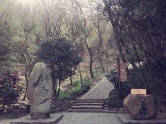 -穹窿山景区