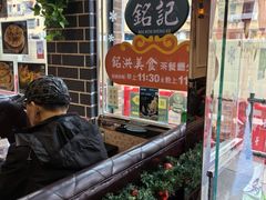 -妈阁铭记澳葡美食