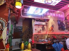 -地锅之家·鲜货工厂(华发路店)