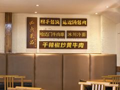 -冰川朝鲜族料理·东北菜(观前店)