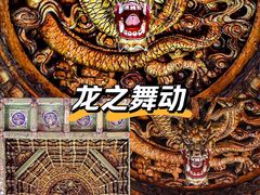 -贤良祠
