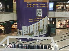 -万达广场(龙湾店)
