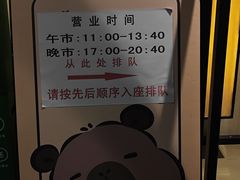 -芙蓉凰花园酒楼